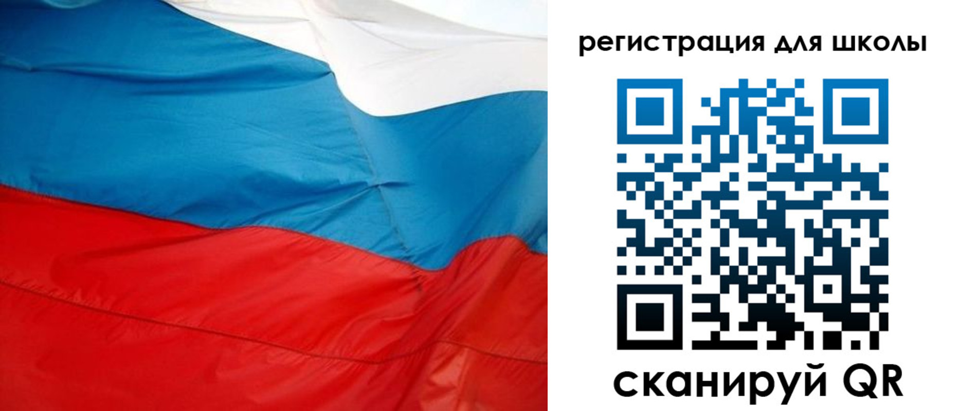временная прописка в Урюпинске