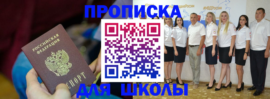 временная регистрация госуслуги в Урюпинске